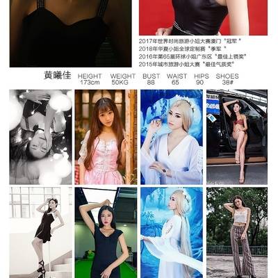 商务模特