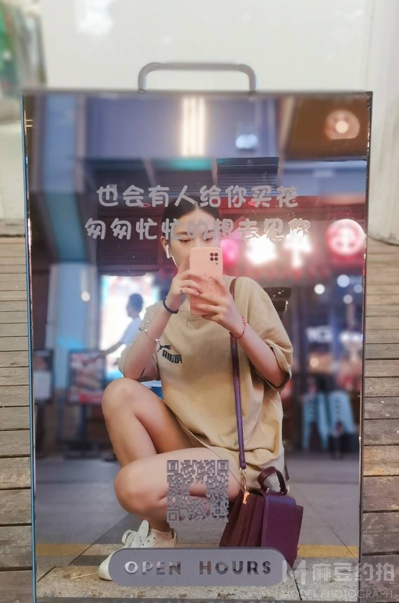 淘宝模特