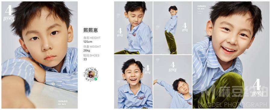 儿童摄影模特