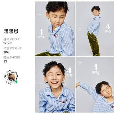儿童摄影模特