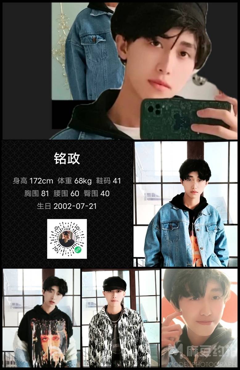 商务模特