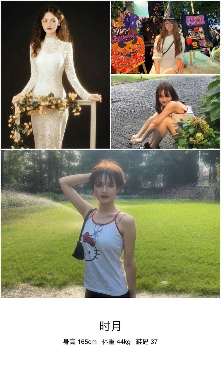 商务模特