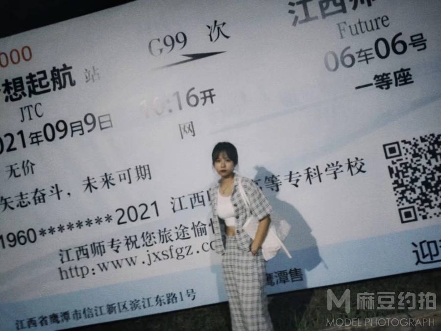 情侣模特