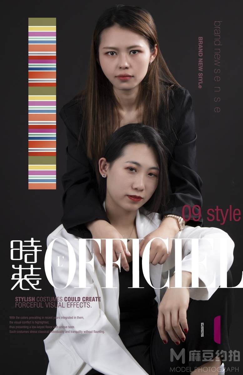 时尚模特