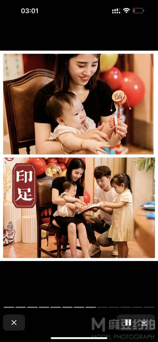 儿童摄影模特