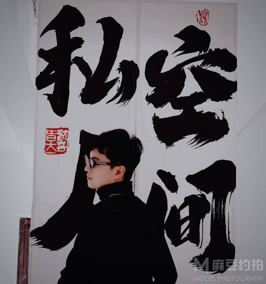 时尚模特