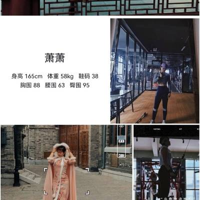 汉服模特
