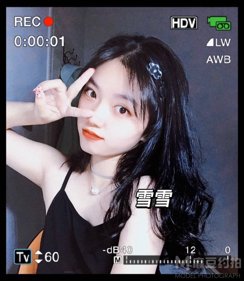 校园模特