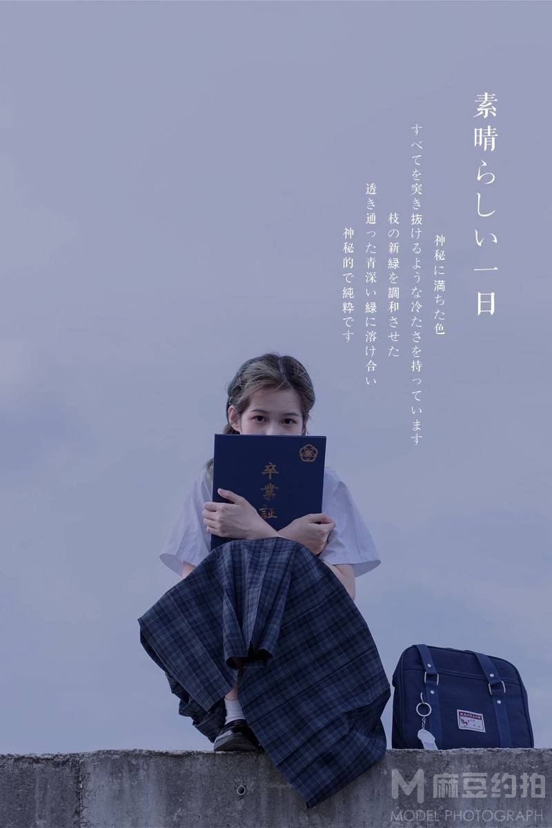 日系模特