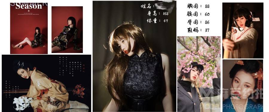 暗黑模特