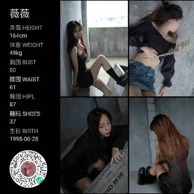 商务模特