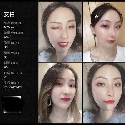 妆容模特