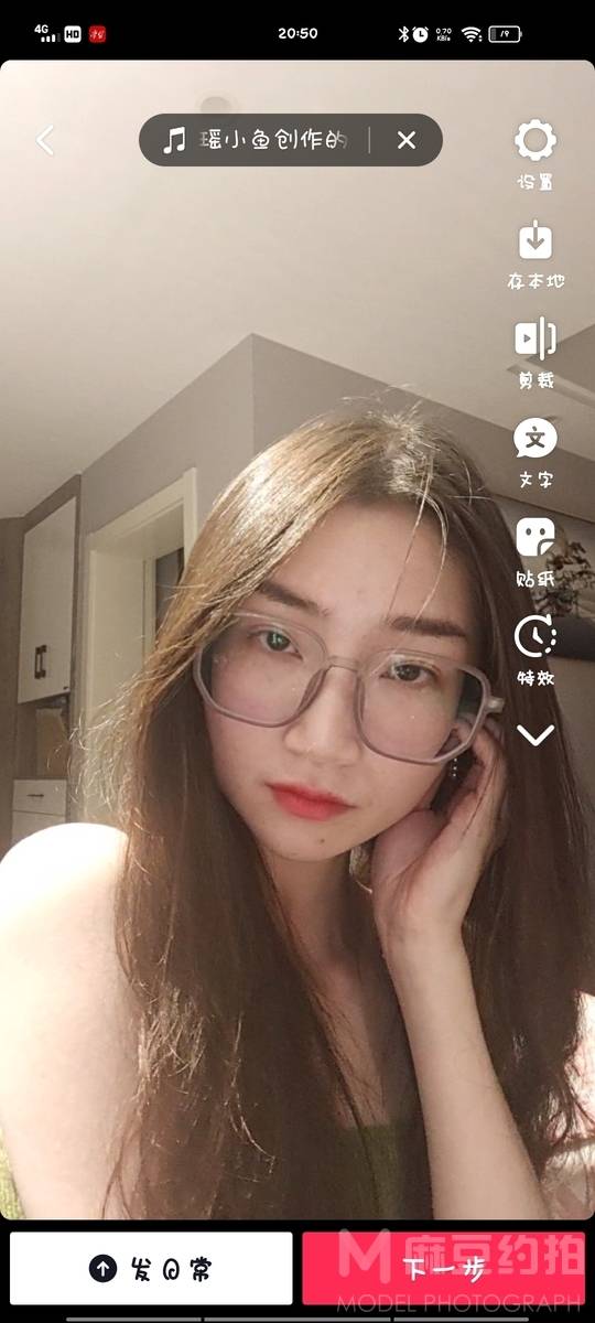 少女模特