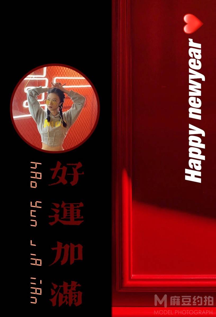 情绪模特