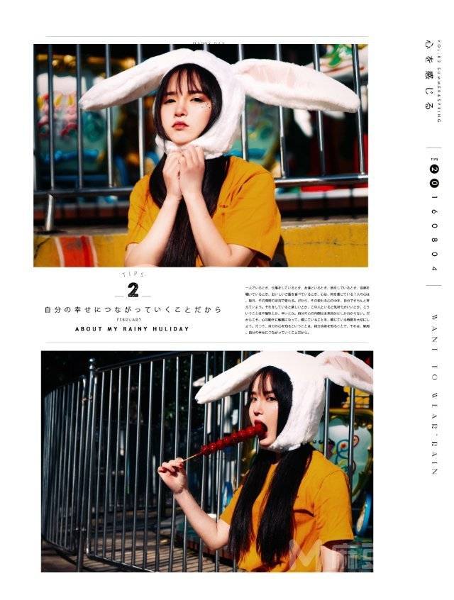 森系模特