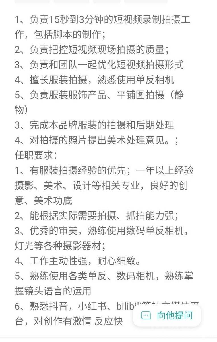 淘宝模特