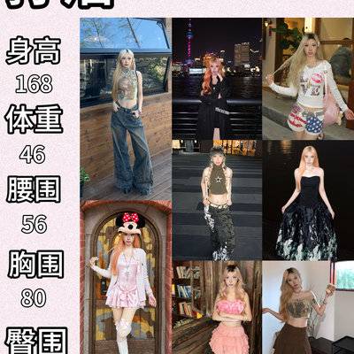 商务模特