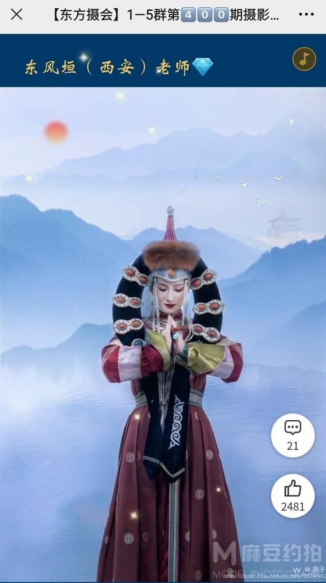 妆容模特