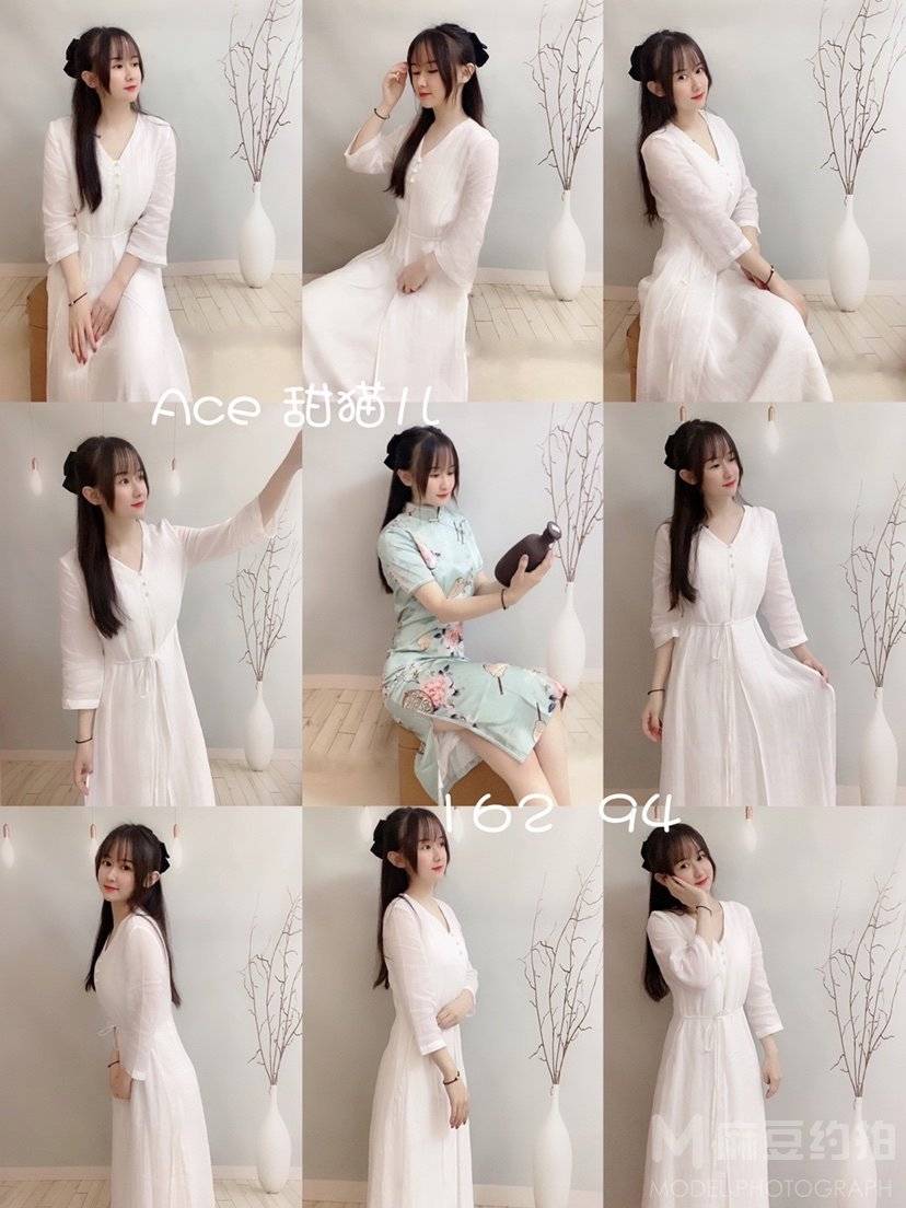 淘宝模特