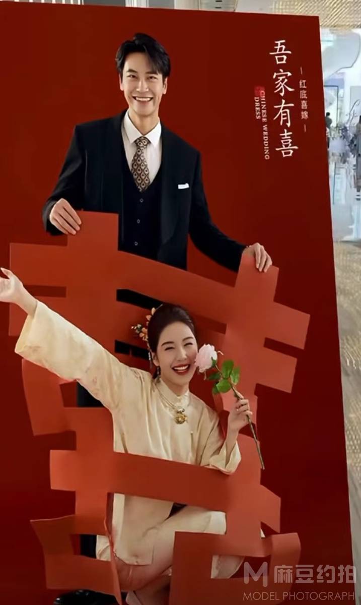 婚礼模特