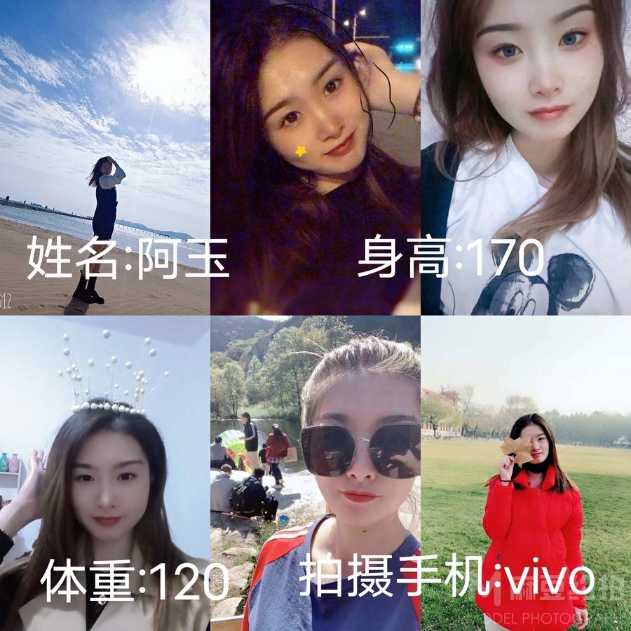 清新模特