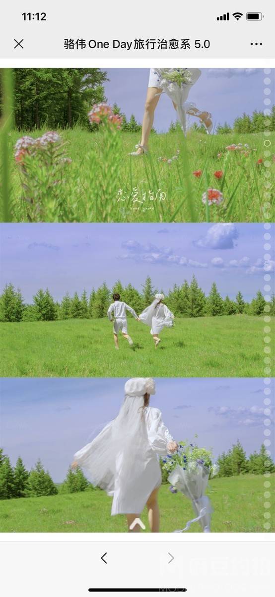 情侣模特
