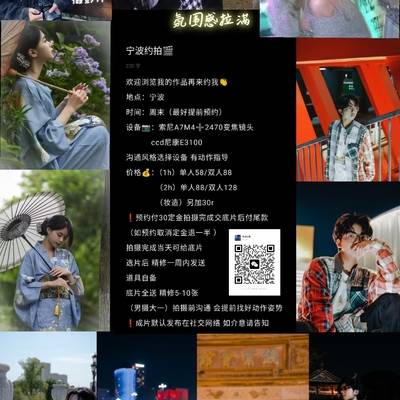 情侣模特