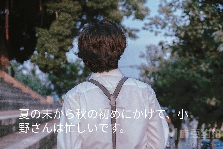 日系模特