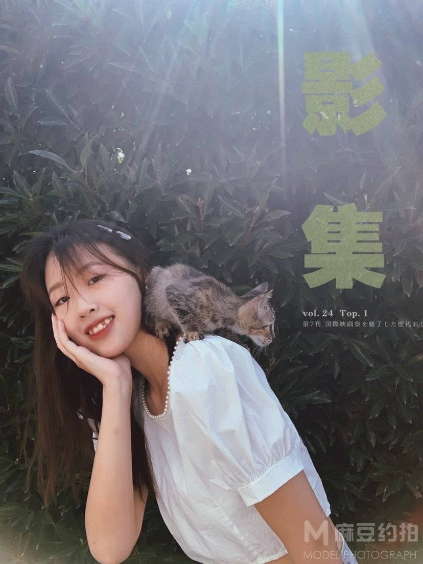 复古模特