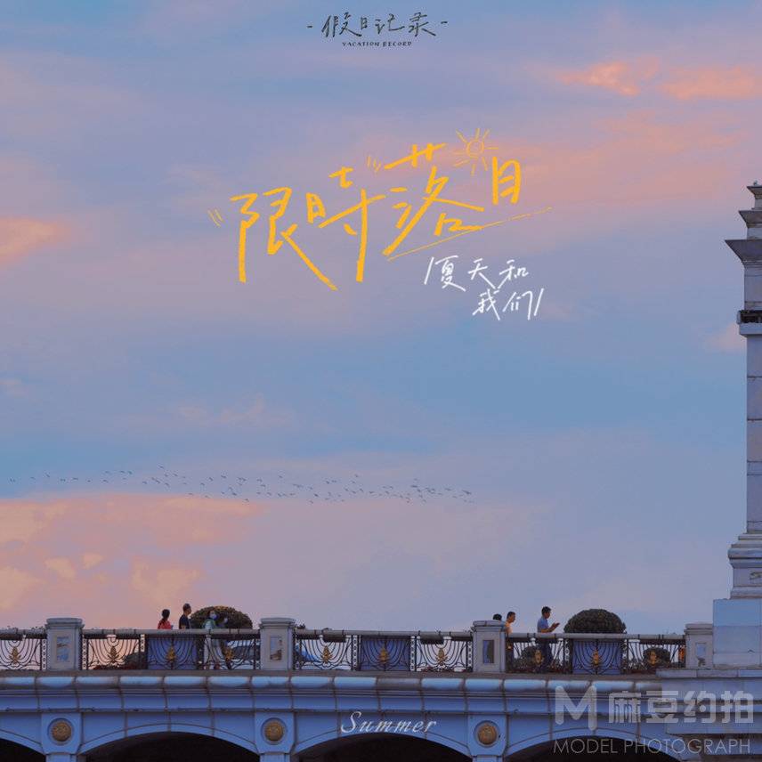 纪实模特