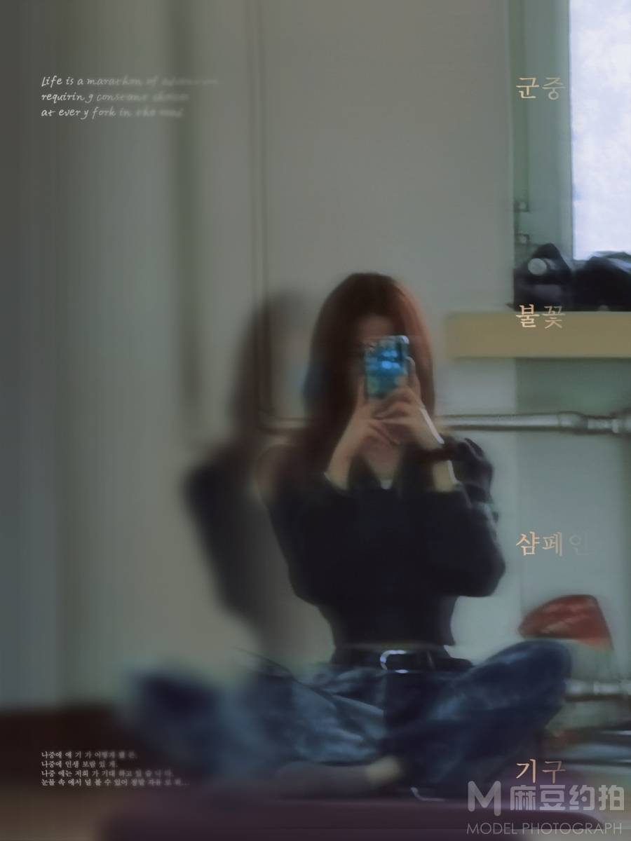 韩系模特