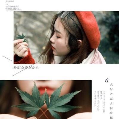 清新模特