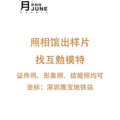 情侣模特