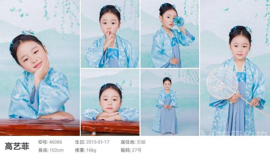 汉服模特