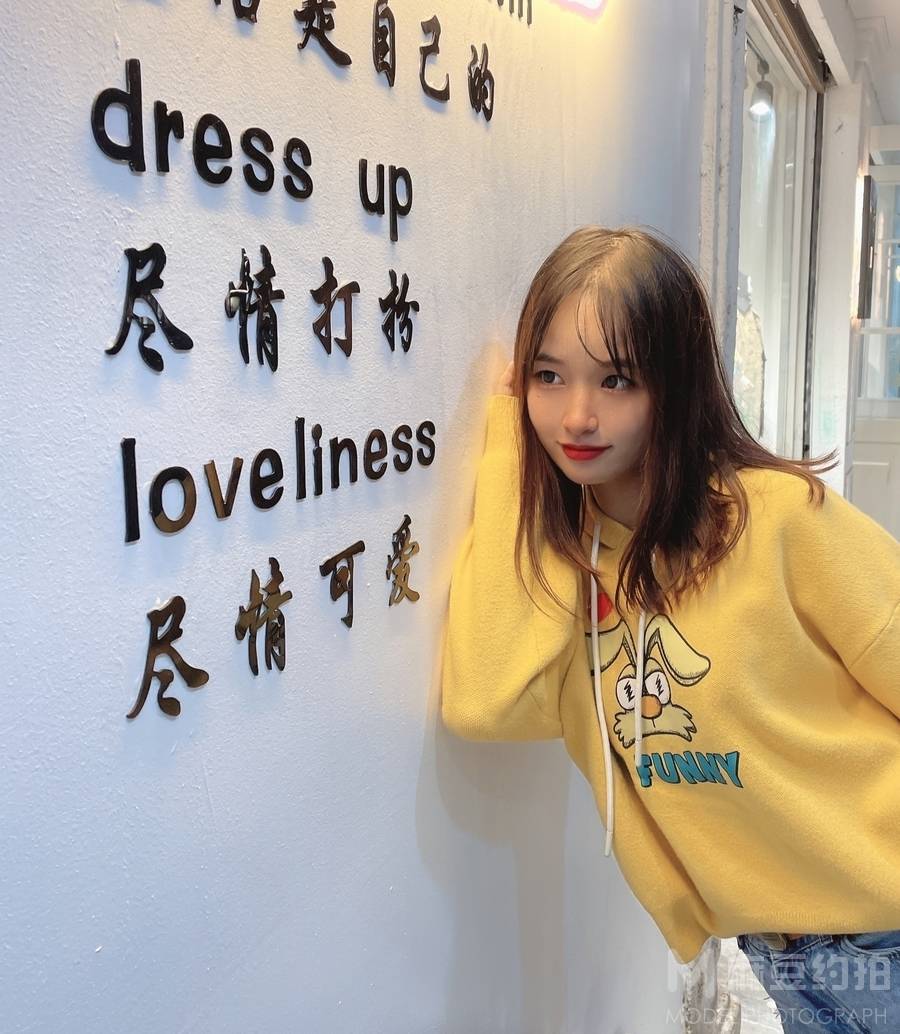 时尚模特