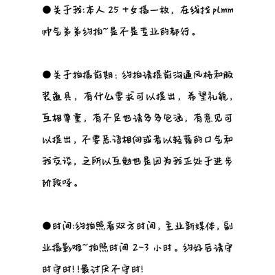 汉服模特