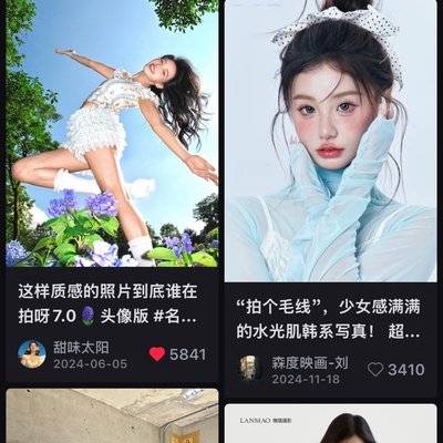 时尚模特