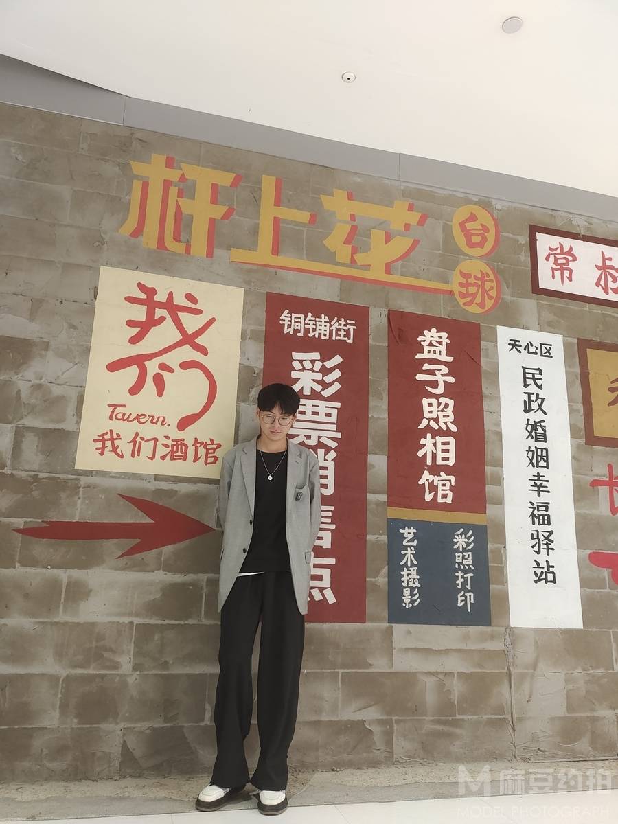 韩系模特