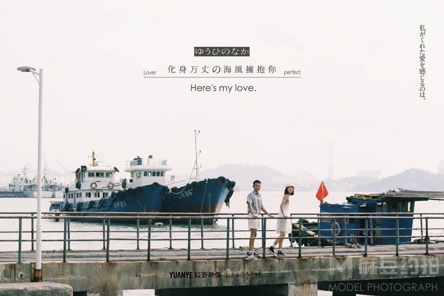 情侣模特