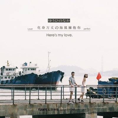 情侣模特