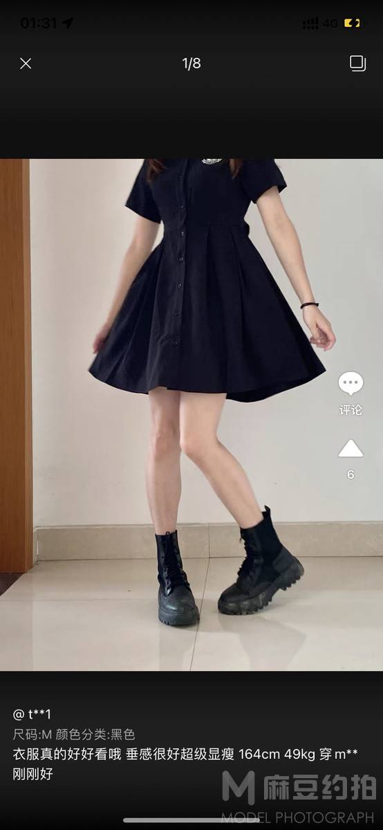 淘宝模特