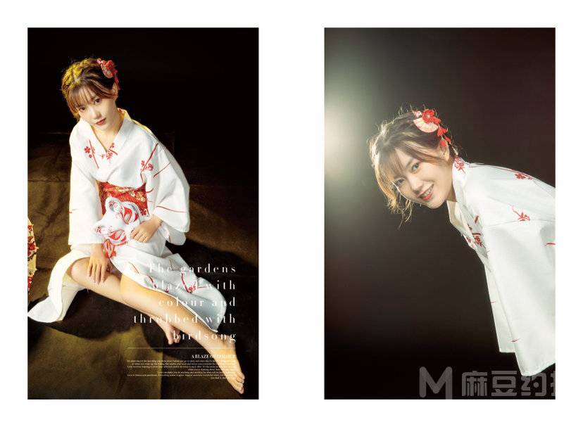 和服模特