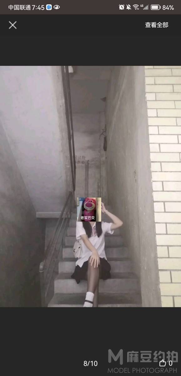 淘宝模特