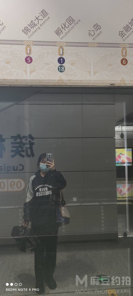 清新模特