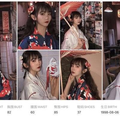 日系模特