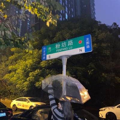 淘宝模特
