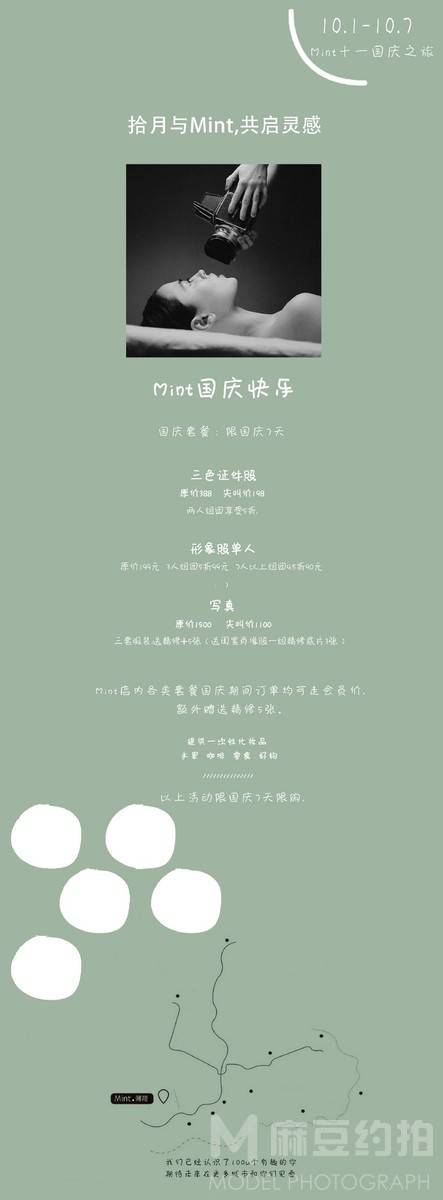 情侣模特