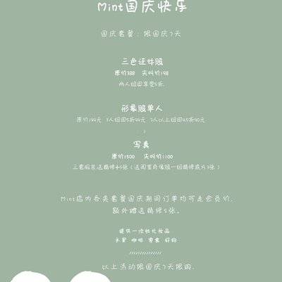 情侣模特