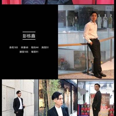 商务模特