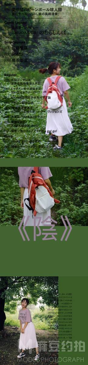少女模特